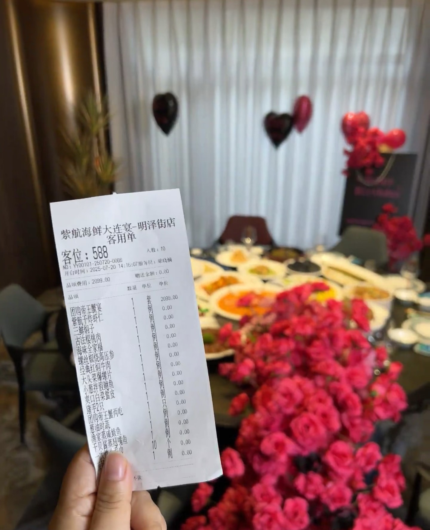 紫航海鲜宴